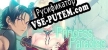 Princess Paradise русификатор