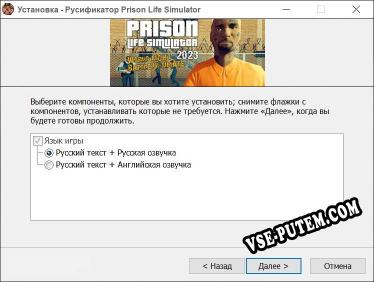 Prison Life Simulator 2023- World FIGHT Battle ULTIMATE полный перевод игры