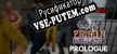 Prison Simulator Prologue русификатор озвучки + текст