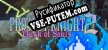 PROJECT  KNIGHT 2 Dusk of Souls русская озвучка + субтитры