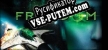 Project Freedom русификатор озвучки + текст