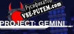 Русификатор Project Gemini