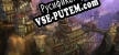 Project S русификатор