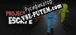 Project to Escape русская озвучка + субтитры