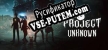 Русификатор Project Unknown