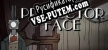 Русификатор Projector Face