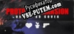 Русификатор для Prototype Mansion Used No Cover