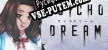 Русификатор Psycho Dream