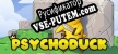 Русификатор Psychoduck