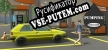 Pumping Simulator русификатор озвучки + текст