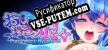 Punishment NyanNyan русская озвучка + субтитры