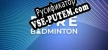 Pure Badminton русская озвучка + субтитры