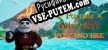 Русификатор Purrate Adventure Volcano Isle