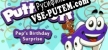 Putt-Putt Peps Birthday Surprise русификатор озвучки + текст