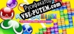 Puyo PuyoTetris русификатор