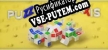 Русификатор для Puzzles By Axis