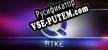 Русификатор Qbike Crypto Motorcycles