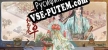 本草归元录 русификатор озвучки + текст
