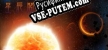 Русификатор для 星辰阁