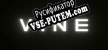 Русификатор VINE