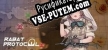 Русификатор Rabat ProtocolMetal Rhapsody