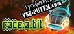 Race.a.bit русификатор