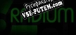 Русификатор Radium