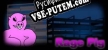 Русификатор для Rage Pig