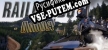 Railroads Online русификатор