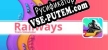 Railways Train Simulator русификатор озвучки + текст