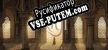 Raji Prologue русификатор озвучки + текст