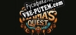 Ramas Quest русификатор озвучки + текст