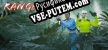 Ranger Force русификатор озвучки + текст