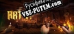 Русификатор на игру Rat It Plague Hunter