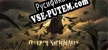 Русификатор для Raven Tear Season 0