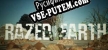 Русификатор Razed Earth