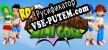Русификатор на игру RDs Adventure Mini Golf