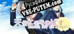 Reach for an Angel русификатор озвучки + текст