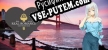 Real Estate Real Romance San Francisco русская озвучка + субтитры