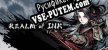 Realm of Ink русификатор
