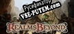 Русификатор на игру Realms Beyond Ashes of the Fallen