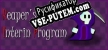 Reapers Interin Program (R.I.P.) русификатор