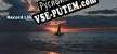 Русификатор Record Life