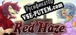 Red Haze русская озвучка + субтитры