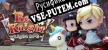 Red Knight Light RPG - русификатор озвучки + текст