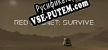 Русификатор Red Planet Survive