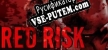 Red Risk русская озвучка + субтитры