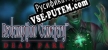 Русификатор Redemption Cemetery Dead Park Collectors Edition