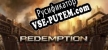 Русификатор Redemption