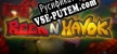 Reek N Havok русификатор озвучки + текст